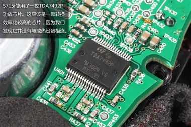 8喇叭彪悍iphone音響 羅技s715i評(píng)測