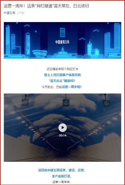 建證收獲 以標化管理與績效考核雙輪驅動，提升運營能力與投資收益